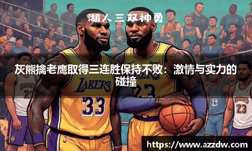 谈球吧在线