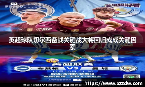 谈球吧官网