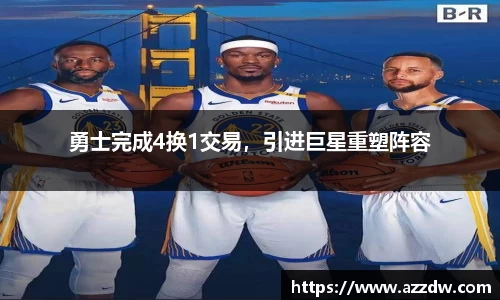 谈球吧