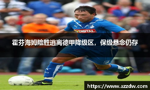 谈球吧在线APP