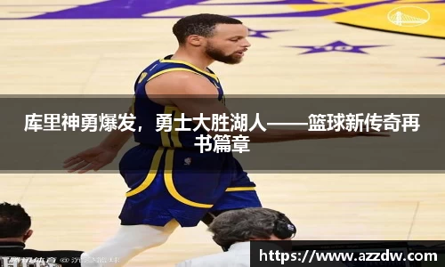 谈球吧在线APP