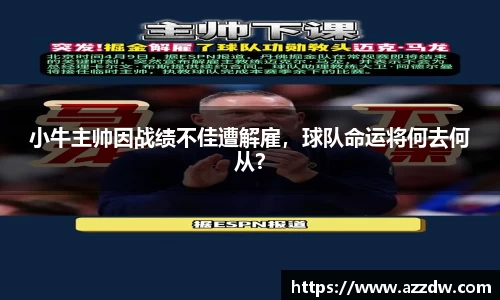 谈球吧官网