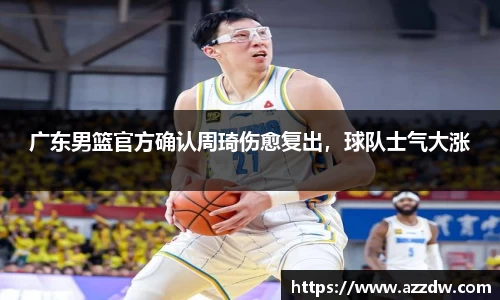谈球吧官网