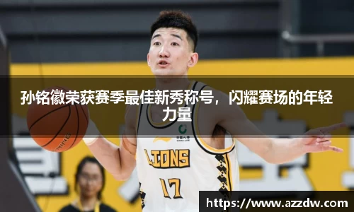 谈球吧官网