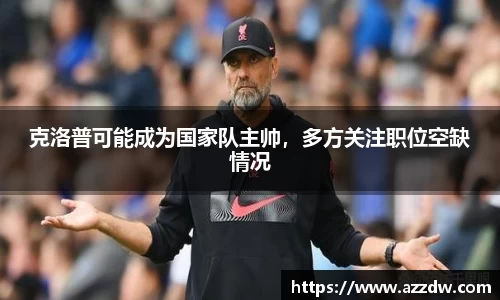 谈球吧在线