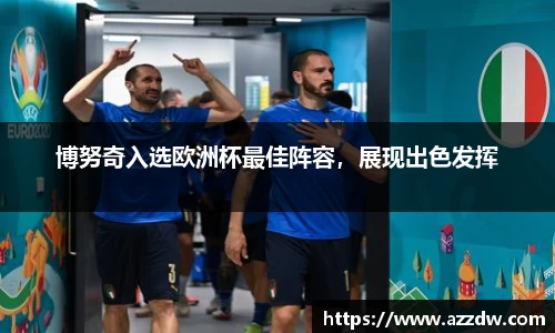 谈球吧在线APP