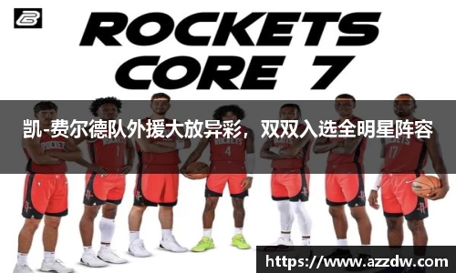 谈球吧官网