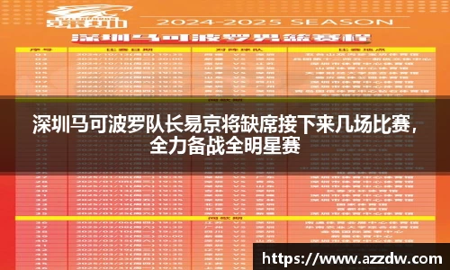 谈球吧