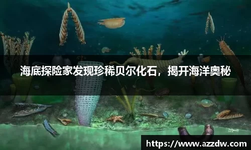 谈球吧在线