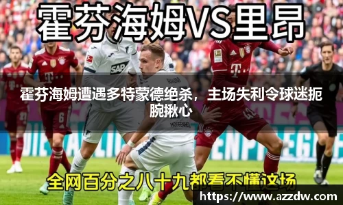 谈球吧在线