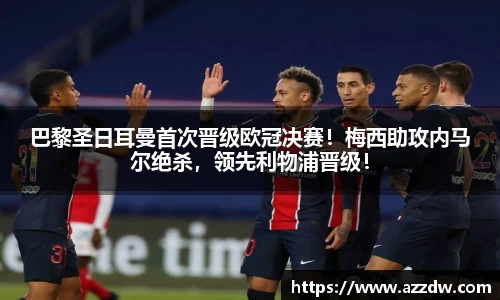 谈球吧官网