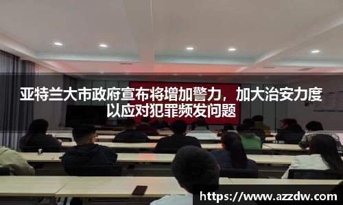 谈球吧
