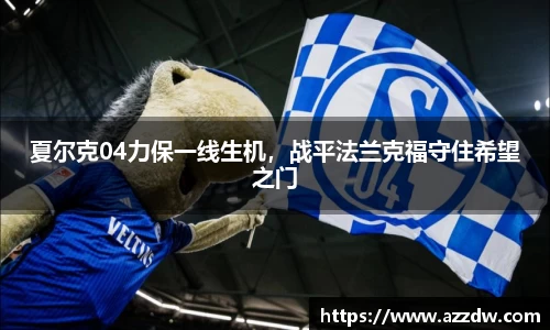 谈球吧在线APP