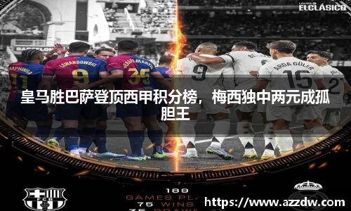 谈球吧在线APP