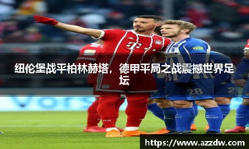 谈球吧在线APP