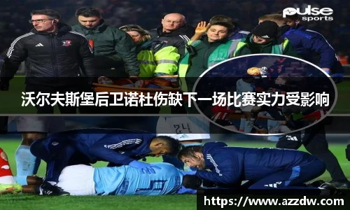 谈球吧官网