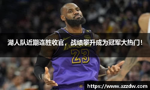 谈球吧在线APP
