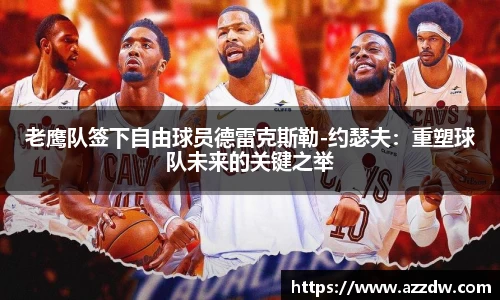 谈球吧在线
