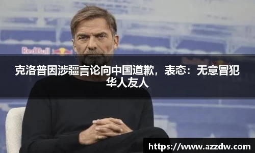 谈球吧在线