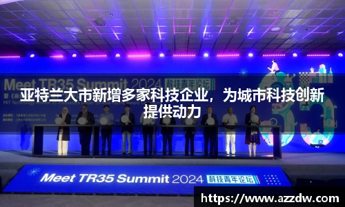 谈球吧官网