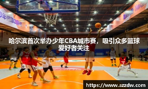 谈球吧