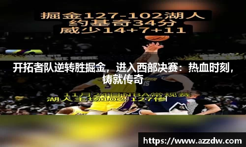 谈球吧在线