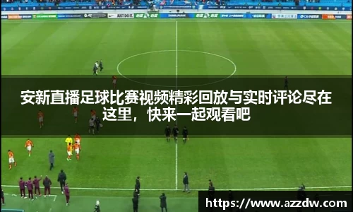 谈球吧在线