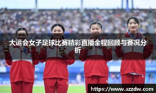 谈球吧在线