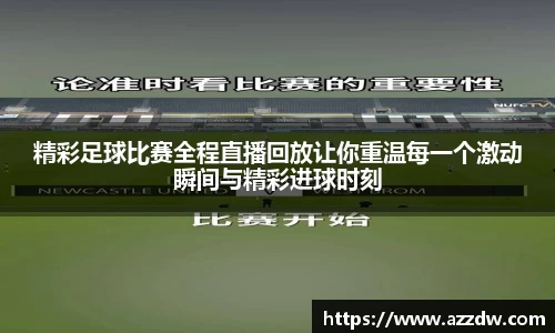 谈球吧官网