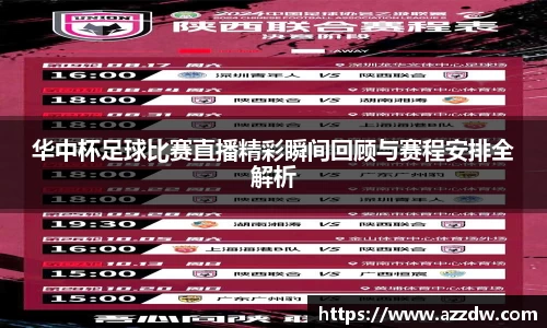 谈球吧