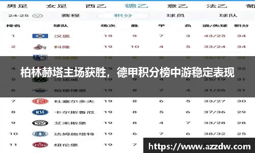 谈球吧官网