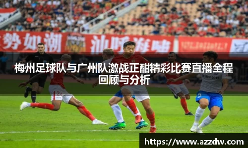 谈球吧在线