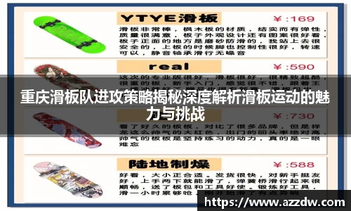 谈球吧
