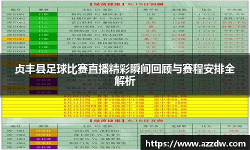 谈球吧在线APP