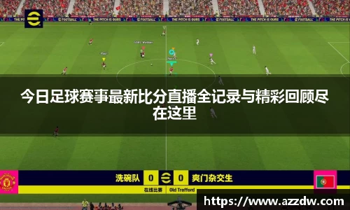 谈球吧