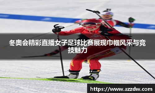 谈球吧在线
