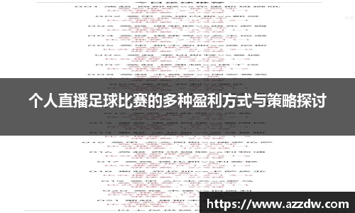 谈球吧在线