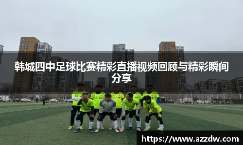 谈球吧