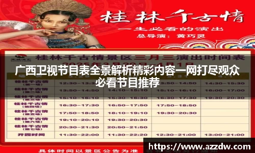 谈球吧官网