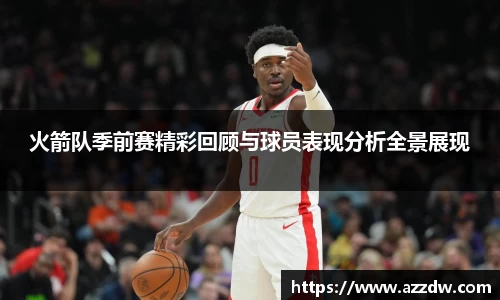 谈球吧在线APP