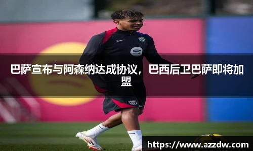 谈球吧官网